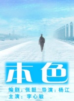 女大学生的私情